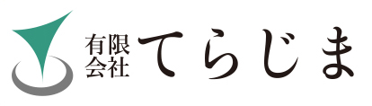 有限会社てらじま