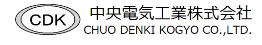 中央電気工業株式会社