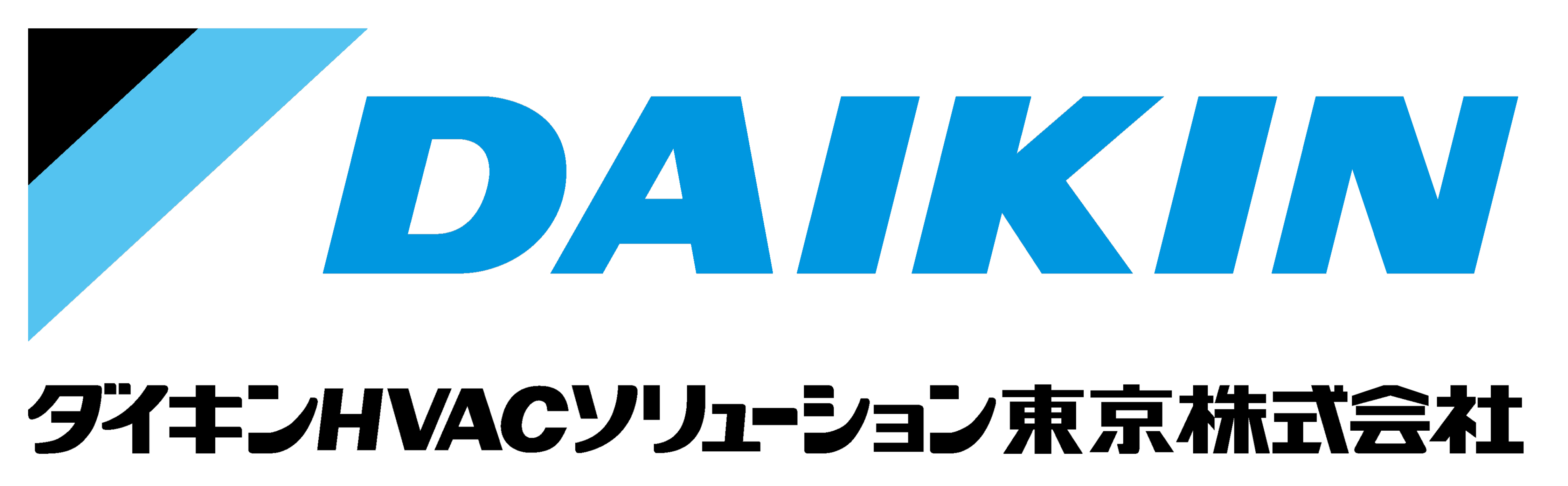 ダイキン工業株式会社