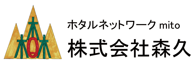 株式会社森久