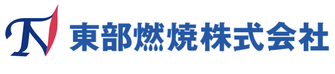 東部燃焼販売株式会社