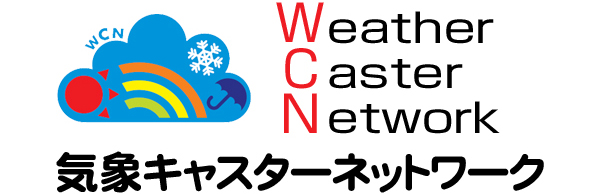 NPO法人気象キャスターネットワーク