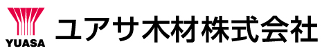 ユアサ木材株式会社