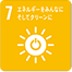 エネルギーをみんなに そしてクリーンに