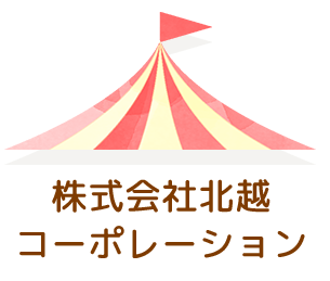 株式会社北越コーポレーション