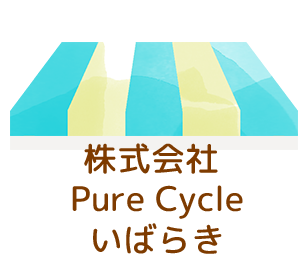 Pure Cycleいばらき