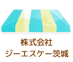 株式会社ジーエスケー茨城