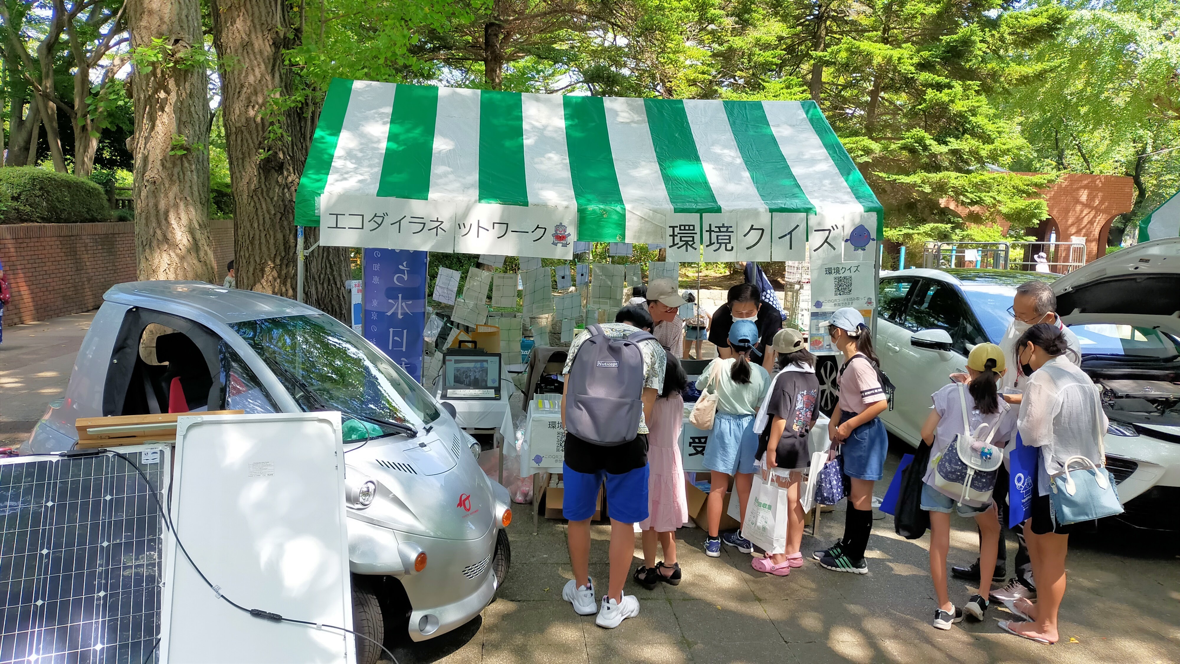 脱炭素チャレンジカップファイナリスト