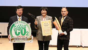 低炭素杯2016グランプリ