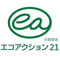 エコアクション21